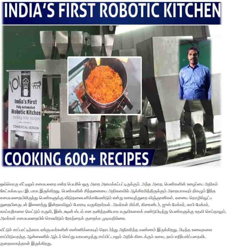 Automated Robotic Kitchen